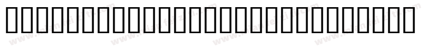 JS Saksit Bold Italic字体转换